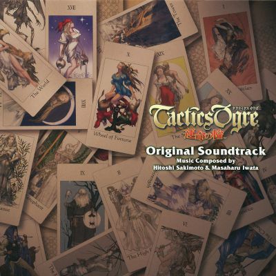 The 20 Best Fantasy RPG Soundtracks of All Time  Ranked - 85