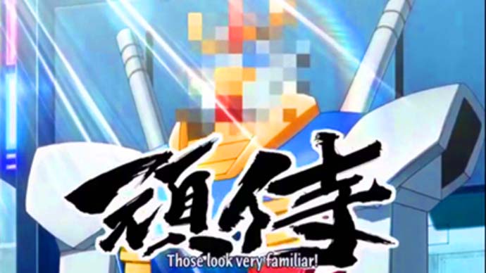 Kinds Of Censorship In Anime Fogging Blurred Pixelated Image Gunsam Gintama